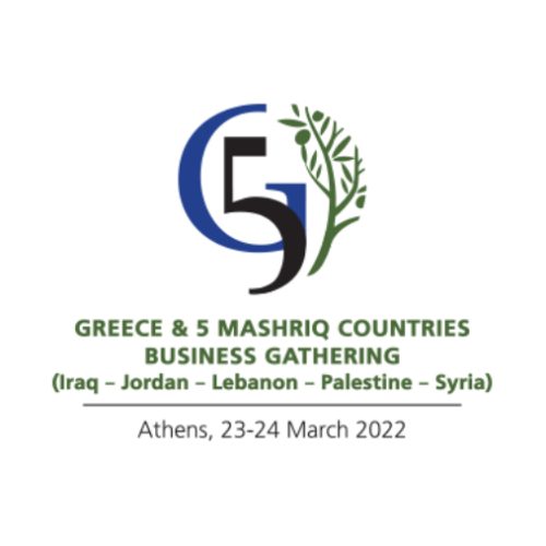 Business Meeting “Greece & 5 Mashriq Countries: Iraq, Jordan, Lebanon, Palestine, Syria”, March 23 & 24, 2022￼